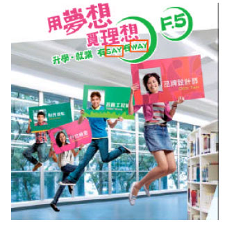 Image for - An Empirical Study on Code Mixing in Print Advertisements in Hong Kong