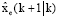 Image for - An Extended Kalman Filter Approach for Flux-Sensorless Control of a Linearized and Decoupled Induction Motor Drive