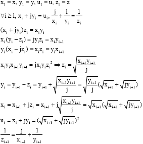 Image for - An Analytic Proof of Bugeaud-Mignotte Theorem