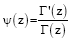 Image for - New Finite Integrals Involving Product of -function and Srivastava Polynomial