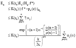 Image for - Slow Growth and Approximation of Entire Solution of Generalized Axially Symmetric Helmholtz Equation