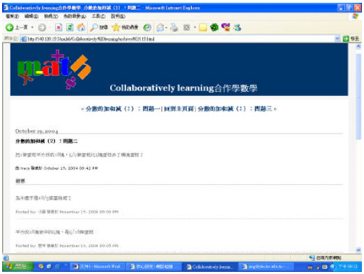 Image for - Collaborative Learning under an Adaptive Web-based Architecture