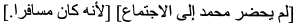 Image for - Semantic-Based Segmentation of Arabic Texts