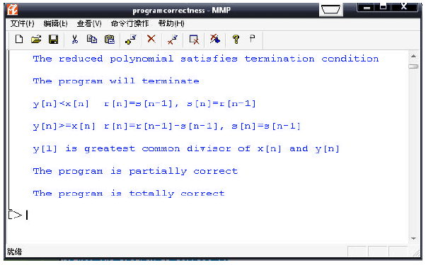Image for - Application of Wu’s Method to Proving Total Correctness of Recursive Program