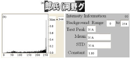Image for - Robust Text Binarization Based on Line-Traversing for News Video
