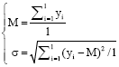 Image for - Multi-source Information Fusion Method Based on Anisotropic Bivariate Shrinkage