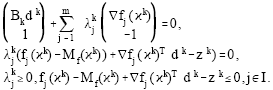 Image for - An SQP Method for Solving the Nonlinear Minimax Problem