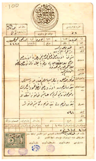 Image for - Land Registration and Cadastre in Turkey from the Ottomans to Date
