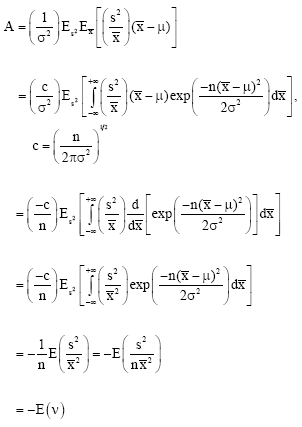 Image for - Efficient Estimation of Normal Population Mean