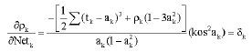 Image for - A Backpropagation Method for Forecasting Electricity Load Demand