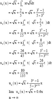 Image for - Variational Iteration Method for Solving Integral Equations