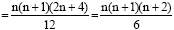 Image for - On Integer Sequences Related to a Memorization Technique