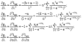 Image for - Estimation of R = P[Y<X] for Weighted Exponential Distribution