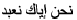 Image for - Classical Arabic English Machine Translation Using Rule-based Approach
