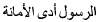 Image for - Classical Arabic English Machine Translation Using Rule-based Approach