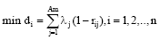 Image for - A Novel Multi-attribute Allocation Method Based on Entropy Principle
