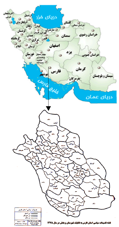 Image for - An Estimating on of the Economical Value of Arsanjan Bonab Forest Park,Iran