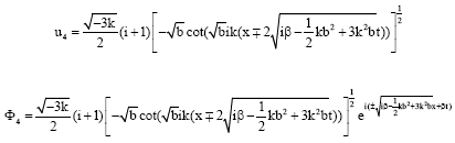 Image for - New Application of Direct Algebraic Method to Eckhaus Equation