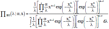 Image for - Bayesian Using Extension of Jeffreys Estimator of Weibull Distribution Based on Type-I and II Cnsored Data